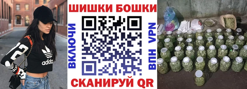 Наркошоп купить Каннабис  Амфетамин  Альфа ПВП  Мефедрон  COCAIN  Буй