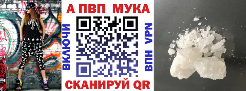 Alfa_PVP кристаллы  Купить где  Буй 