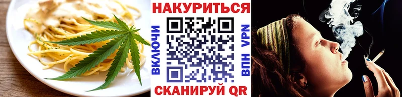 Купить где  Буй  Cannafood марихуана 