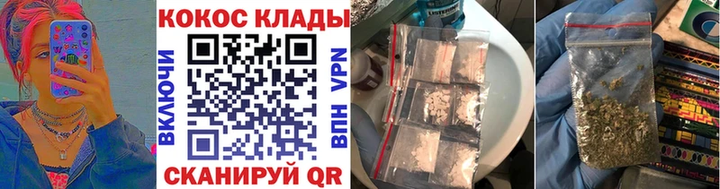 Купить  Буй  Кокаин 97% 