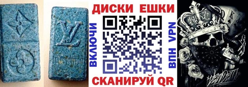 Экстази круглые  Купить закладки  Буй 