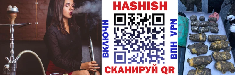Купить закладки  Буй  ГАШ Premium 