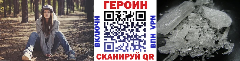 Купить где  Буй  ГЕРОИН афганец 