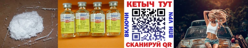 КЕТАМИН ketamine Буй
