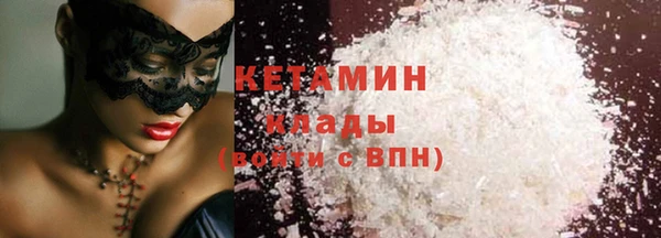 гашиш Краснослободск