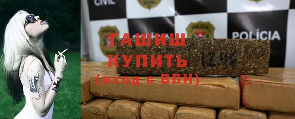 гашиш Краснослободск