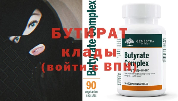 бутик Краснотурьинск