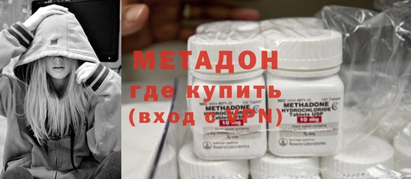 гашиш Краснослободск