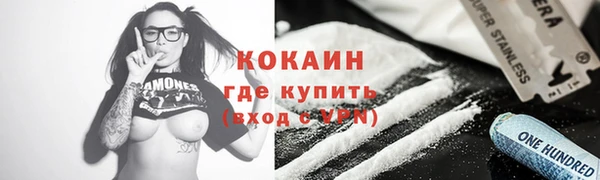 бутик Краснотурьинск