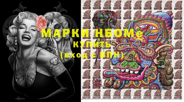 MDMA Корсаков