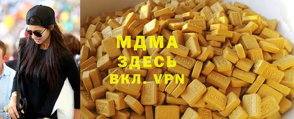 бутик Краснотурьинск