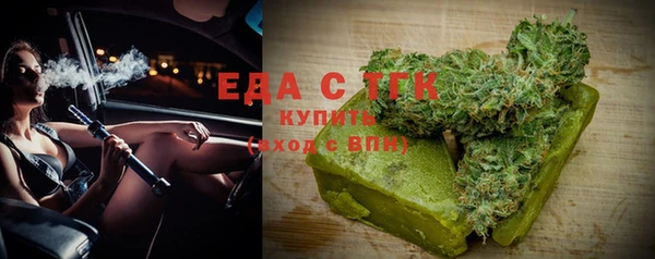 бутик Краснотурьинск