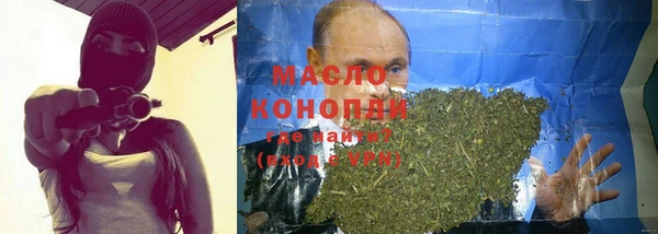 гашиш Краснослободск
