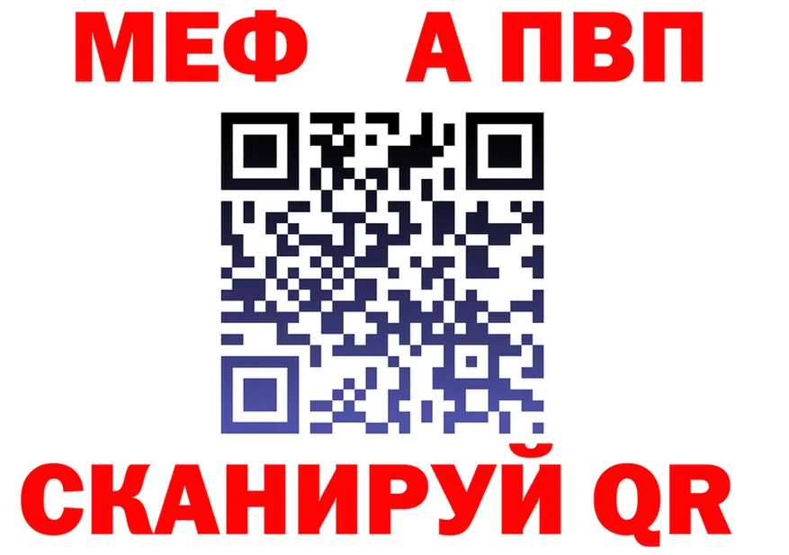АМФ VHQ зеркало мориарти kraken Буй