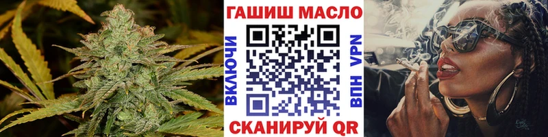 ТГК Wax  Купить где  Буй 